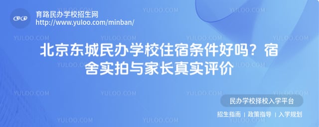 �����������ѧУס����������