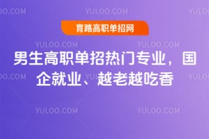 2026������ְ��������רҵ�������ҵ��Խ��Խ����