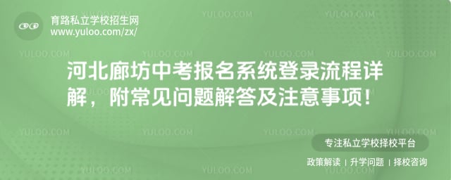 �ӱ��ȷ��п�����ϵͳ��¼