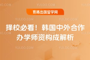 ��У�ؿ���2026�꺫�����������ѧʦ�ʹ��ɽ���