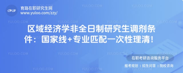 ���򾭼�ѧ��ȫ�����о�����������