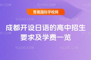 2026��ɶ���������ĸ�������Ҫ��ѧ��һ��