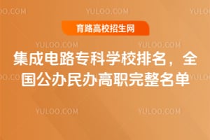 ���ɵ�·ר��ѧУ������ȫ����������ְ��������