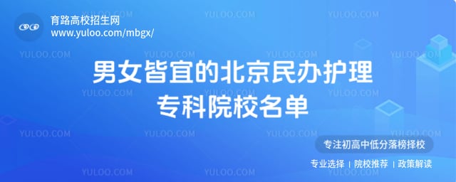 ��Ů���˱�����커��ר��ԺУ