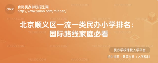 ����˳����һ��һ�����Сѧ����