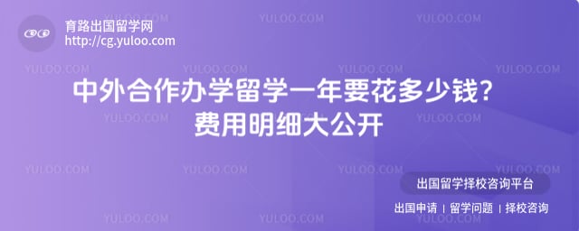 ���������ѧ��ѧһ��Ҫ������Ǯ