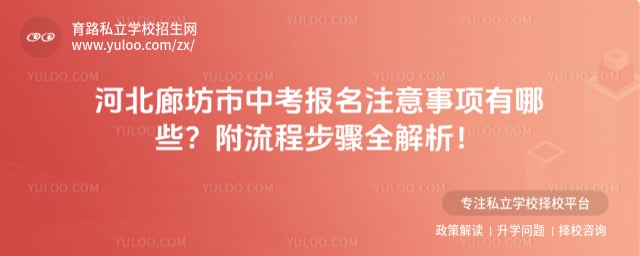 �ȷ��п�����ע������