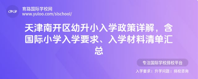 ����Ͽ�������С��ѧ����