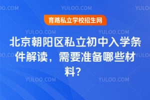 ����������˽��������ѧ���������2026����Ҫ׼����Щ���ϣ�