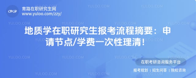 ����ѧ��ְ�о�����������