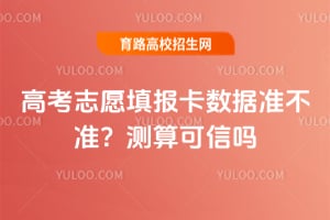 �߿�־Ը�������׼��׼�����������?