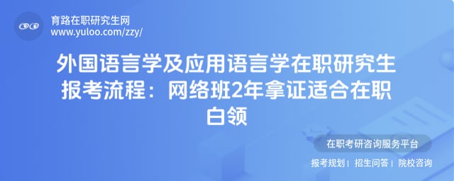 �������ѧ��Ӧ������ѧ��ְ�о�����������