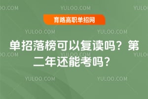 ���������Ը����𣿵ڶ��껹�ܿ���