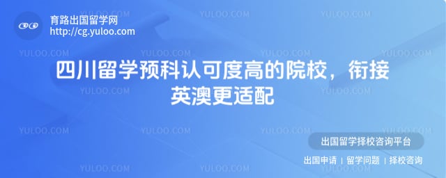 �Ĵ���ѧԤ���Ͽɶ�