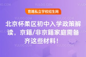 2026�걱��������������ѧ���߽��������/�Ǿ�����ͥ�豸����Щ���ϣ�