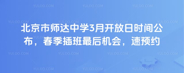 ������ʦ����ѧ3�¿�����