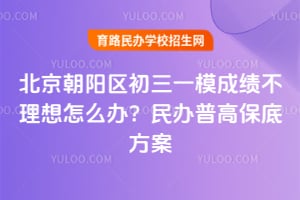 ��������������һģ�ɼ���������ô�죿2026������ո߱��׷���