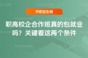 ְ��У���������İ���ҵ�𣿹ؼ�������������