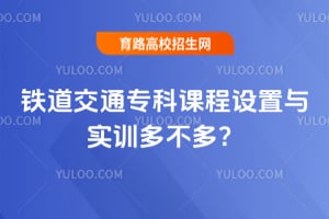 ������ͨר�ƿγ�������ʵѵ�಻�ࣿ