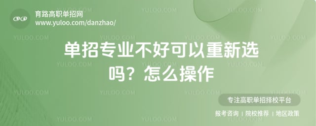 ����רҵ���ÿ�������ѡ��