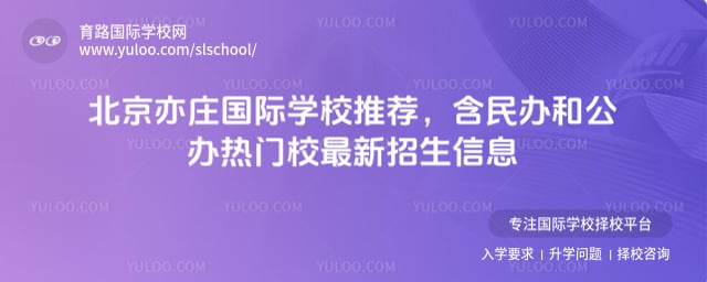 ������ׯ����ѧУ�Ƽ�