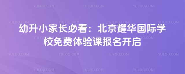 ����ҫ������ѧУ�������α���