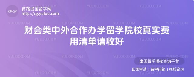 �ƻ������������ѧ��ѧԺУ