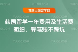 2026�꺫����ѧһ����ü��������ϸ������˲��ȿ�