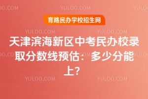2026�������������п����У¼ȡ������Ԥ�������ٷ����ϣ�