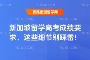 2026���¼�����ѧ�߿��ɼ�Ҫ����Щϸ�ڱ���ף�