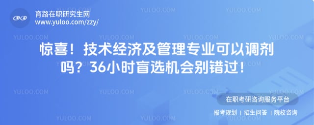 �������ü�����רҵ���Ե�����