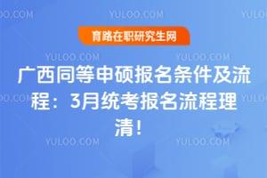 2026����ͬ����˶�������������̣�3��ͳ�������������壡