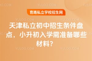 2026�����˽���������������̵㣬С������ѧ��׼����Щ���ϣ�