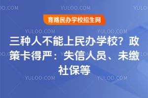 �����˲��������ѧУ��2026�����߿����ϣ�ʧ����Ա��δ���籣��