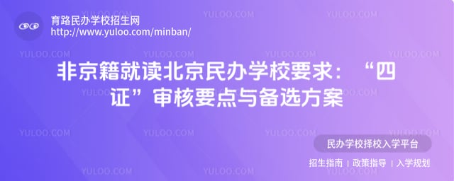 �Ǿ����Ͷ��������ѧУҪ��