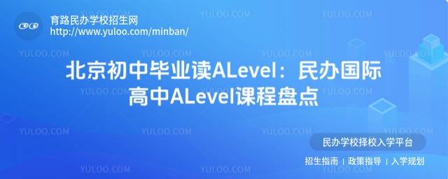 �������б�ҵ��ALevel