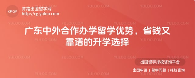 �㶫���������ѧ��ѧ����