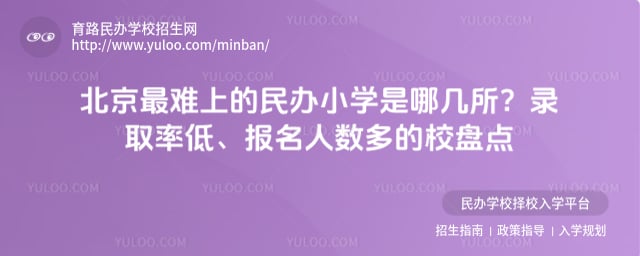 ���������ϵ����Сѧ