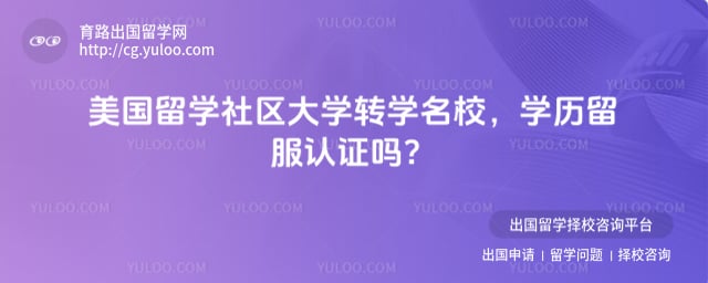 ������ѧ������ѧתѧ��У