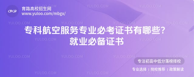 ר�ƺ��շ���רҵ�ؿ�֤������Щ