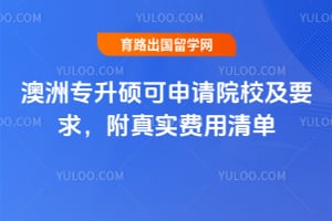 2026�����ר��˶������ԺУ��Ҫ�󣬸���ʵ�����嵥