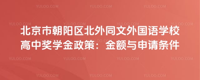 �����г���������ͬ�������ѧУ���н�ѧ������