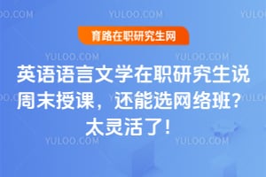 Ӣ��������ѧ��ְ�о���˵��ĩ�ڿΣ�����ѡ����̫ࣿ����ˣ�