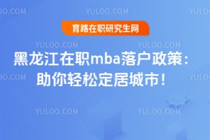 ��������ְmba�仧���ߣ��������ɶ��ӳ��У�