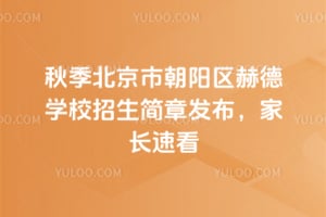 2026�＾�����г������յ�ѧУ�������·������ҳ��ٿ�