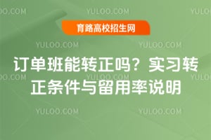 ��������ת����ʵϰת��������������˵��