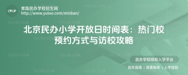 �������Сѧ������