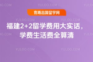 2026�긣��2+2��ѧ���ô�ʵ����ѧ�������ȫ����