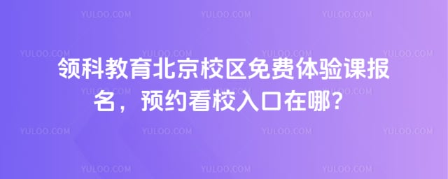 ��ƽ�������У���������α���