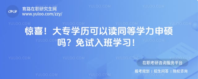 ��רѧ�����Զ�ͬ��ѧ����˶��